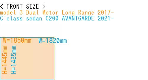 #model 3 Dual Motor Long Range 2017- + C class sedan C200 AVANTGARDE 2021-